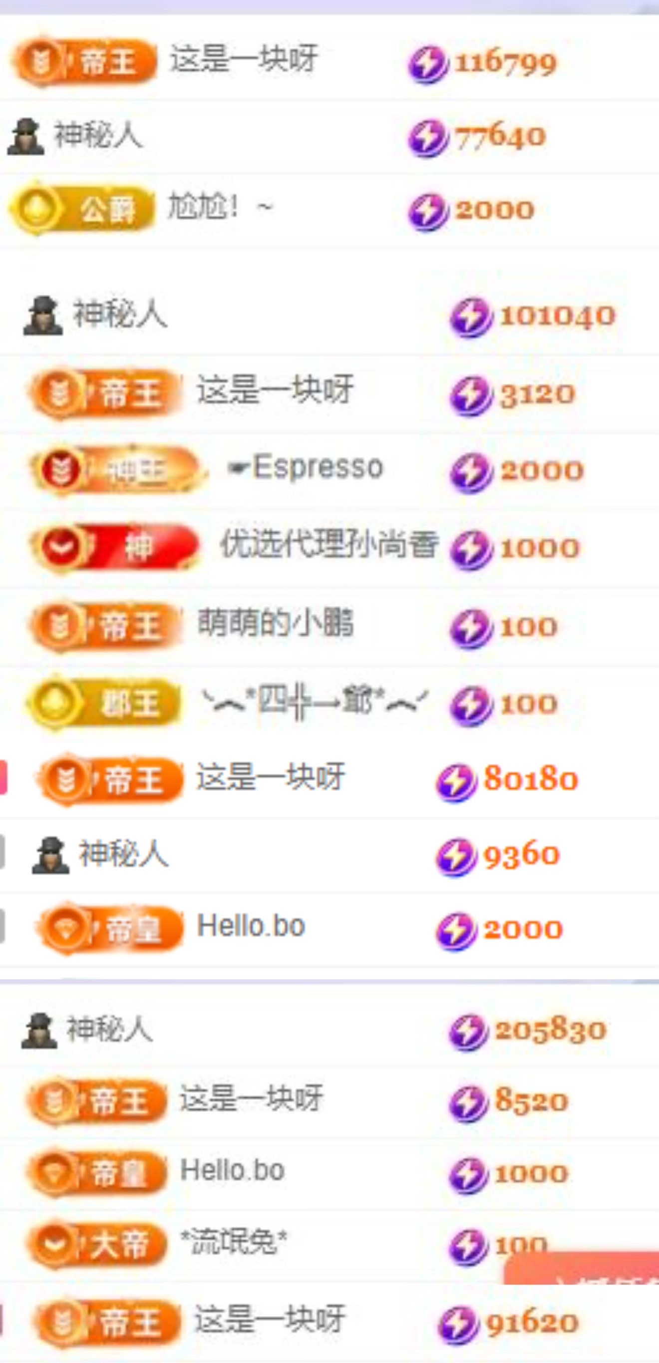 季半夏的图片
