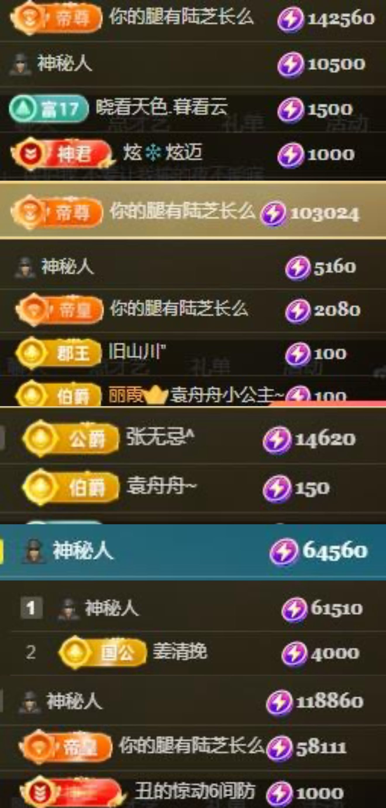 季半夏的图片