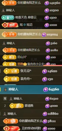 放牛娃放牛去了主播照片