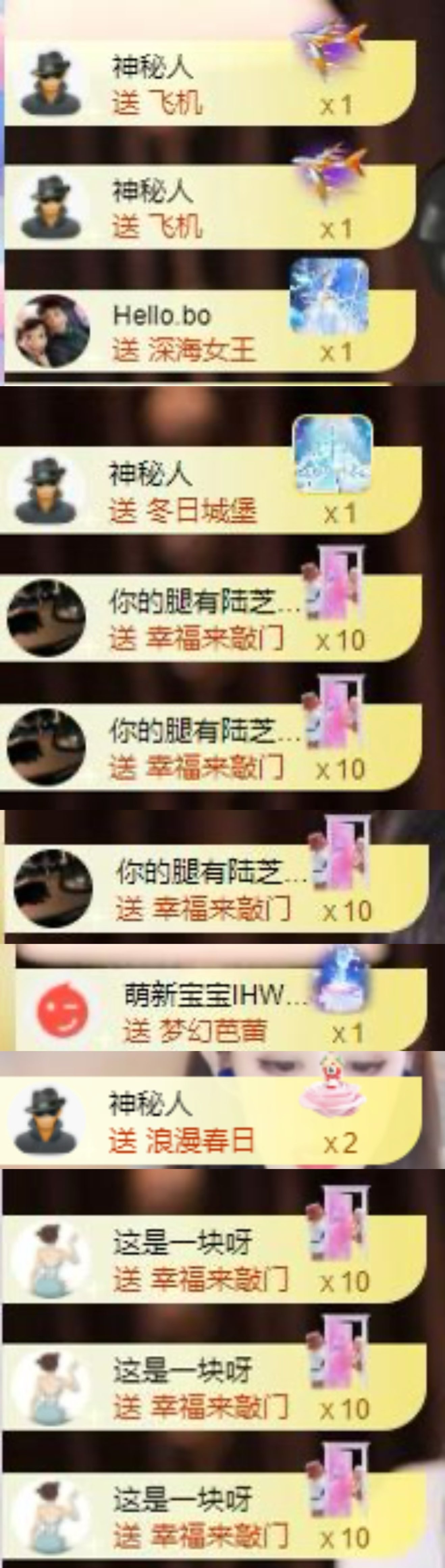 季半夏的图片