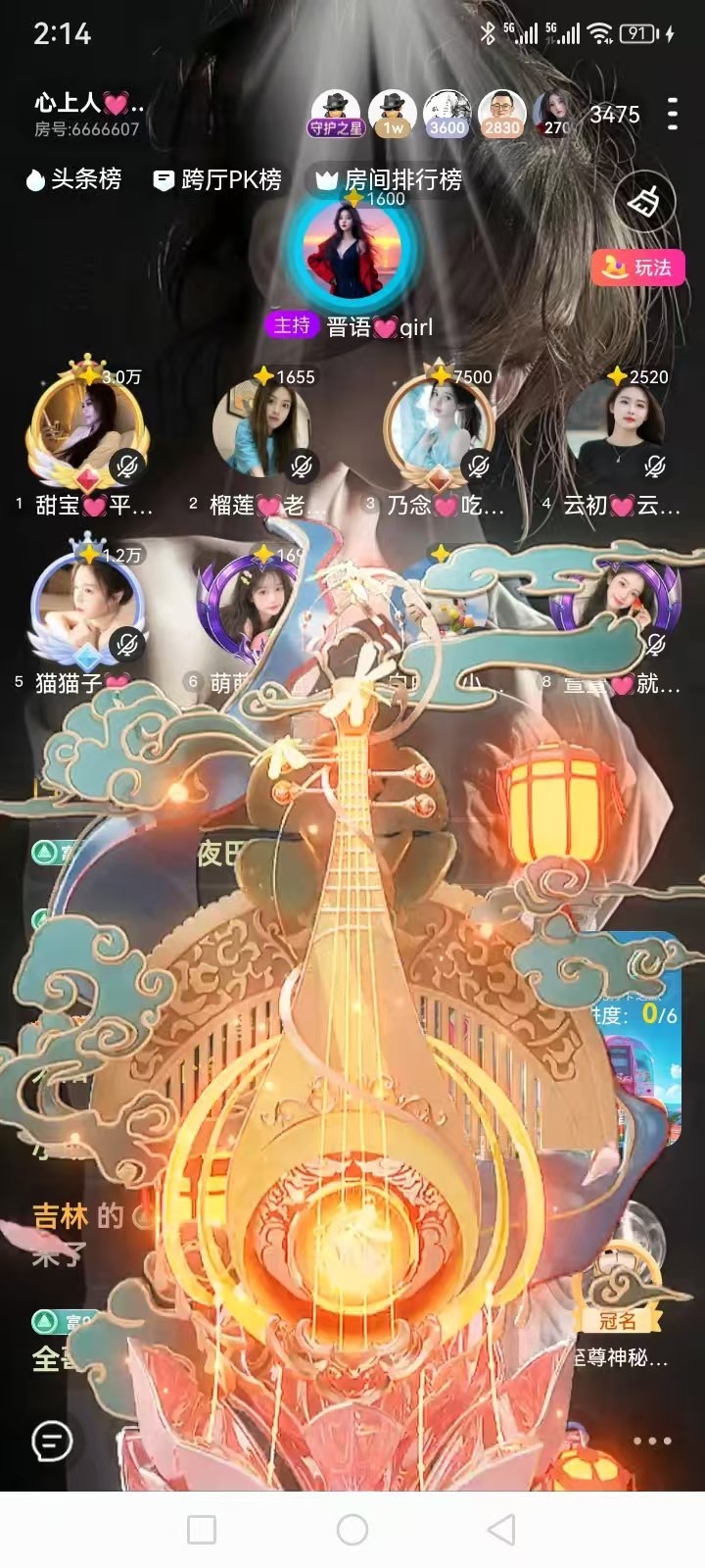 白白💓多财多亿～主播图片