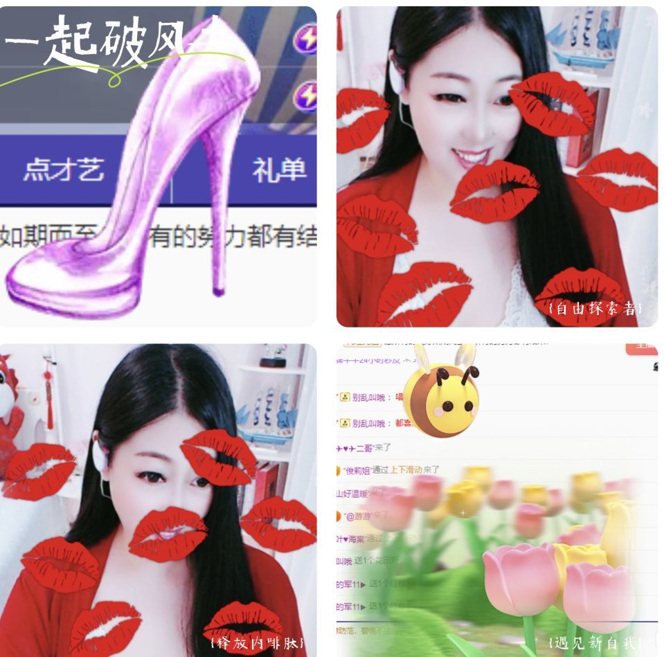 风铃在飞🍀幸福花开的图片