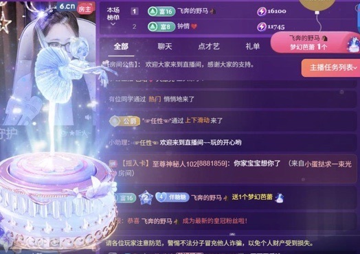 糖糖不甜🥰的图片