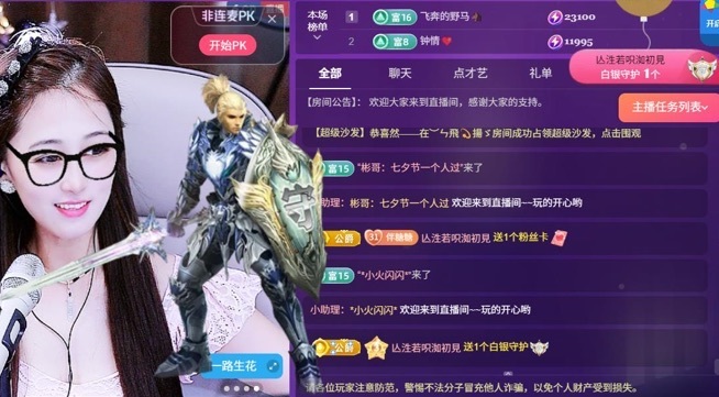 糖糖不甜🥰的图片