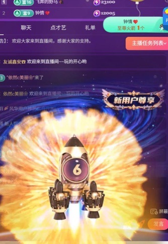 糖糖不甜🥰的图片