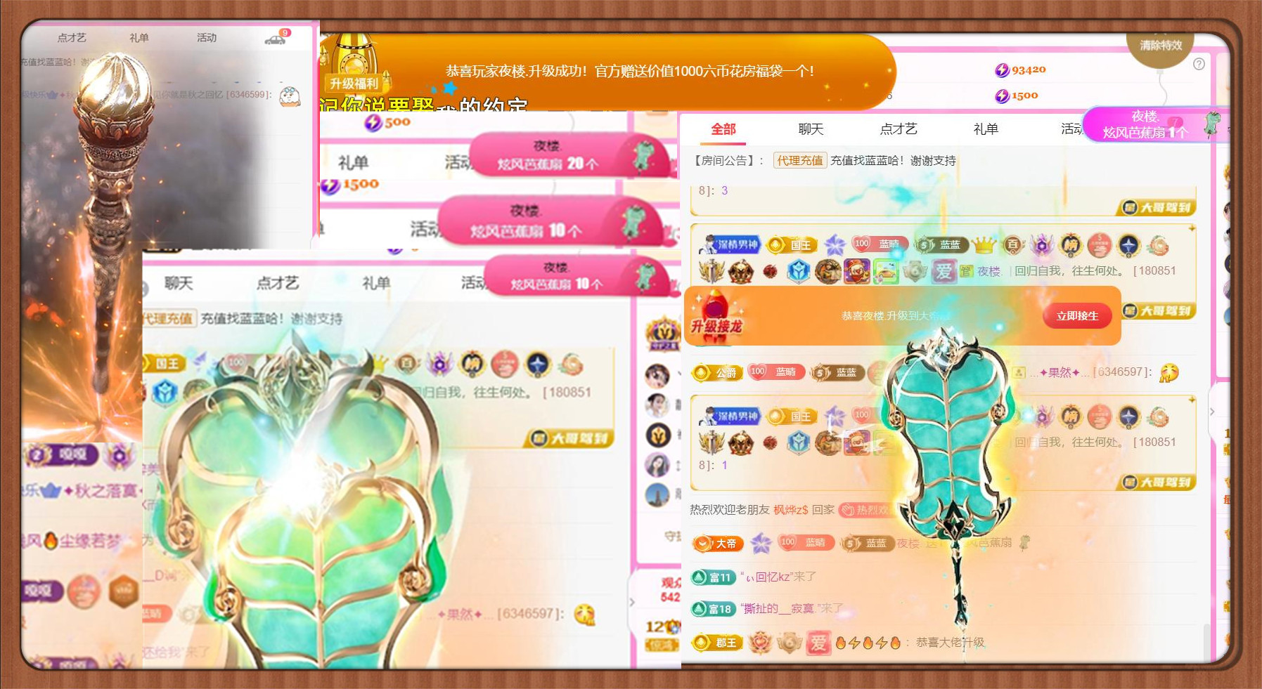 ✦蓝蓝✦（充值代理）的图片