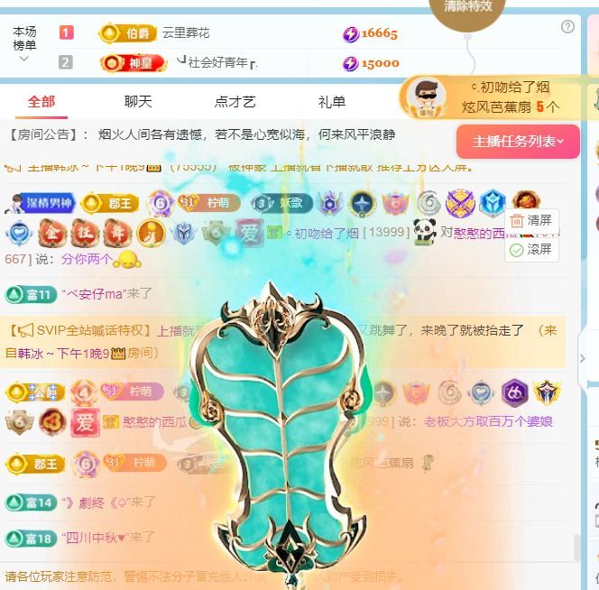 柠萌是憨憨的图片