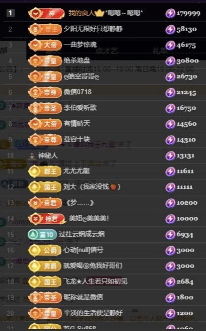 嘉瀚♬苏静好♬唱歌的图片