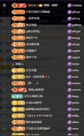 嘉瀚苏静好休息的图片