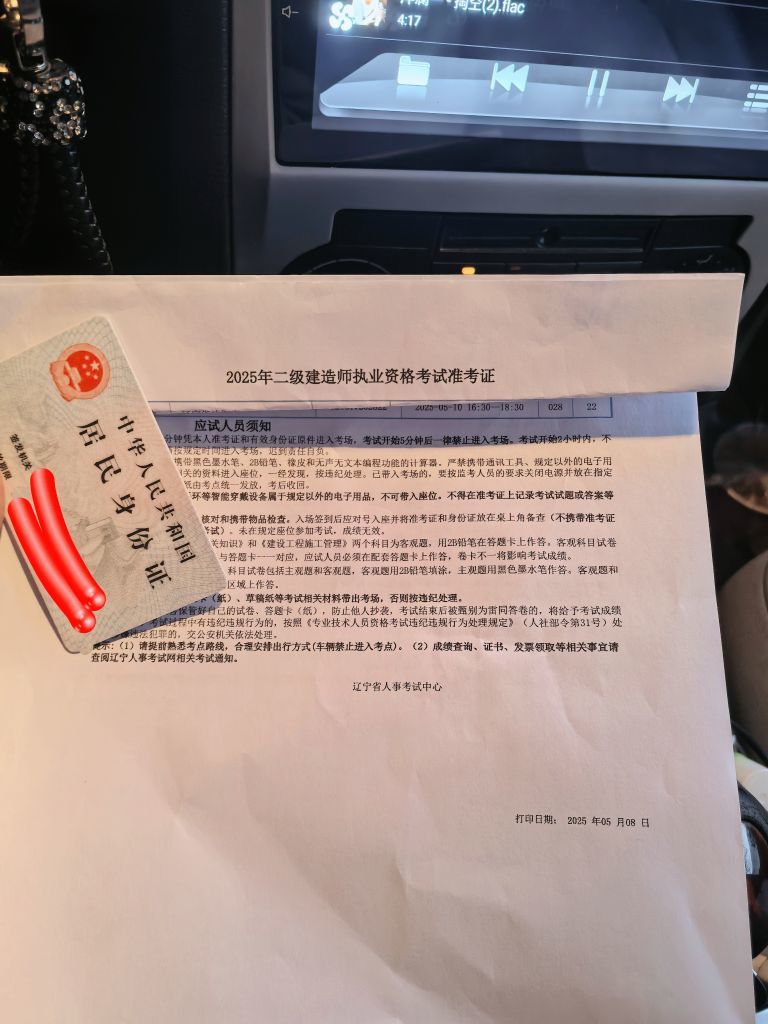 窦窦，家里有事休息了的图片