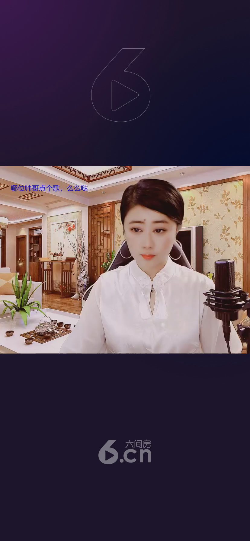 才艺视频