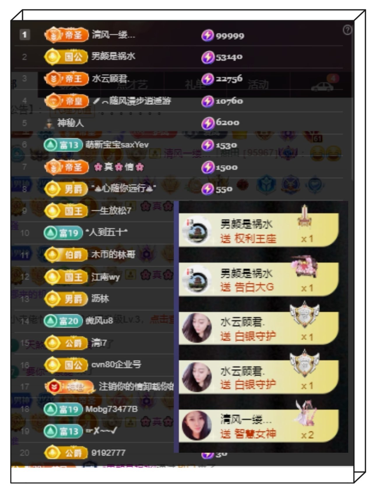 凤凤凤凤凤凤凤凤凤.主播图片