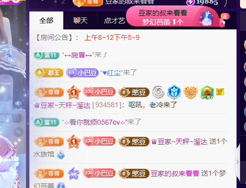 ♚~小巴豆~贪财好色的图片