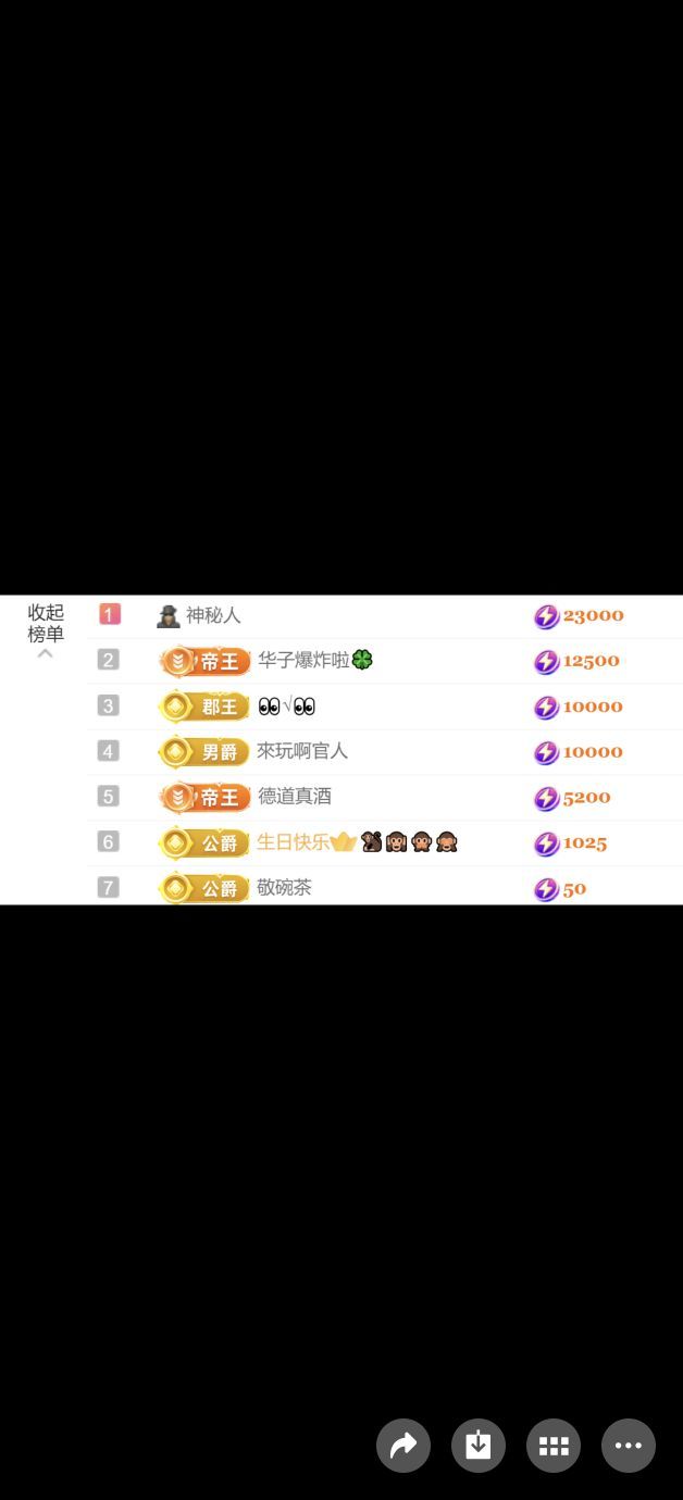 982一周年欢迎大家的图片