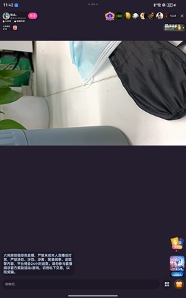 咦咦嘻嘻哈哈↓主播照片