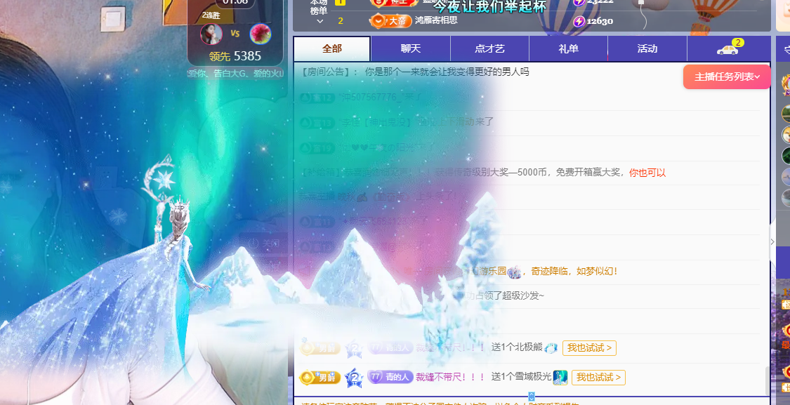 青青恭迎我红尘宝回家主播图片