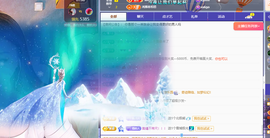 青青恭贺官人荣升了主播照片