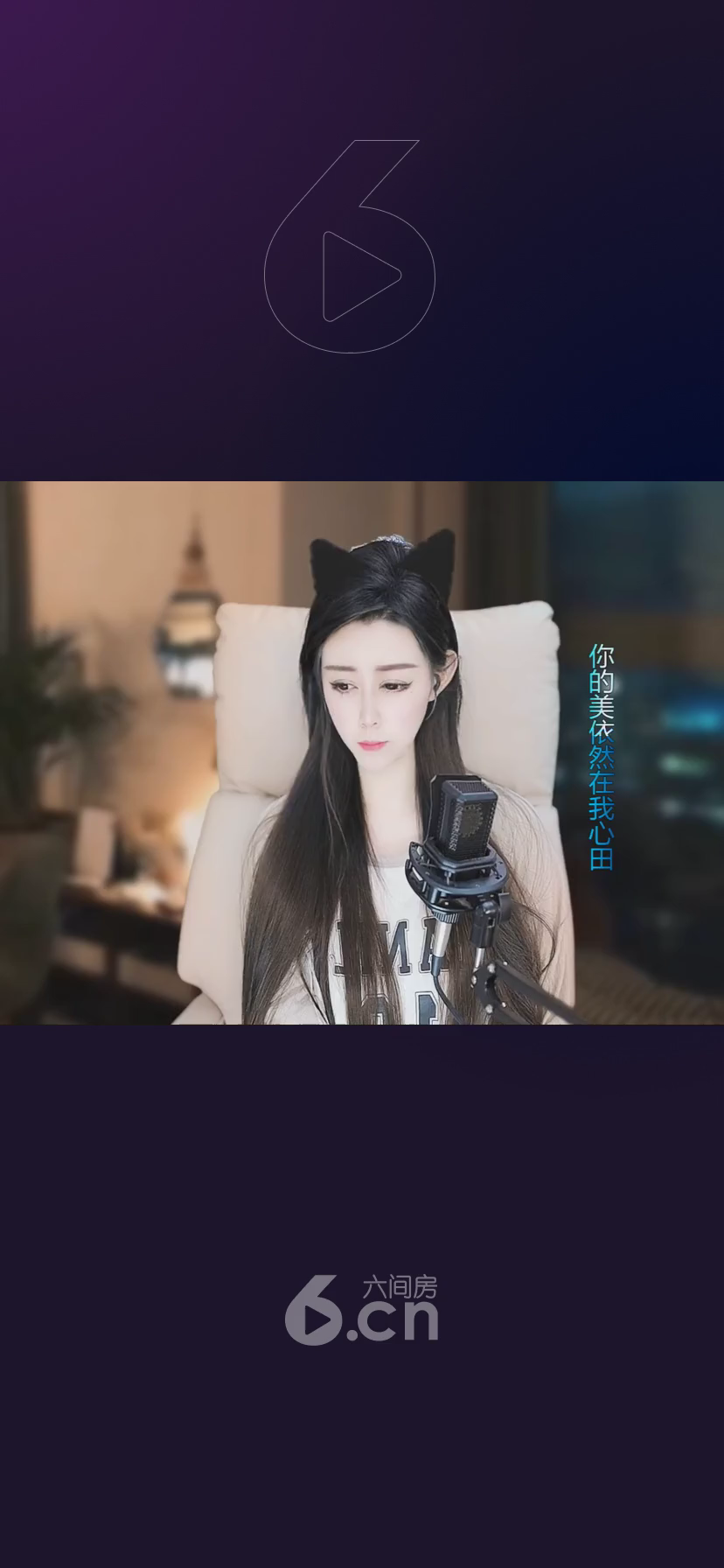 才艺视频