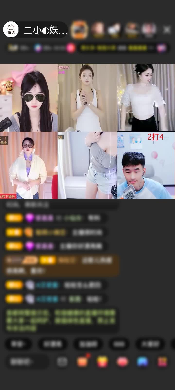 感谢国民萌叔^_^赠送毁灭之刃23个