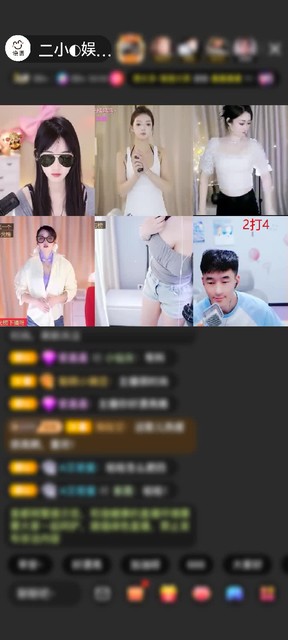 感谢国民萌叔^_^赠送毁灭之刃23个