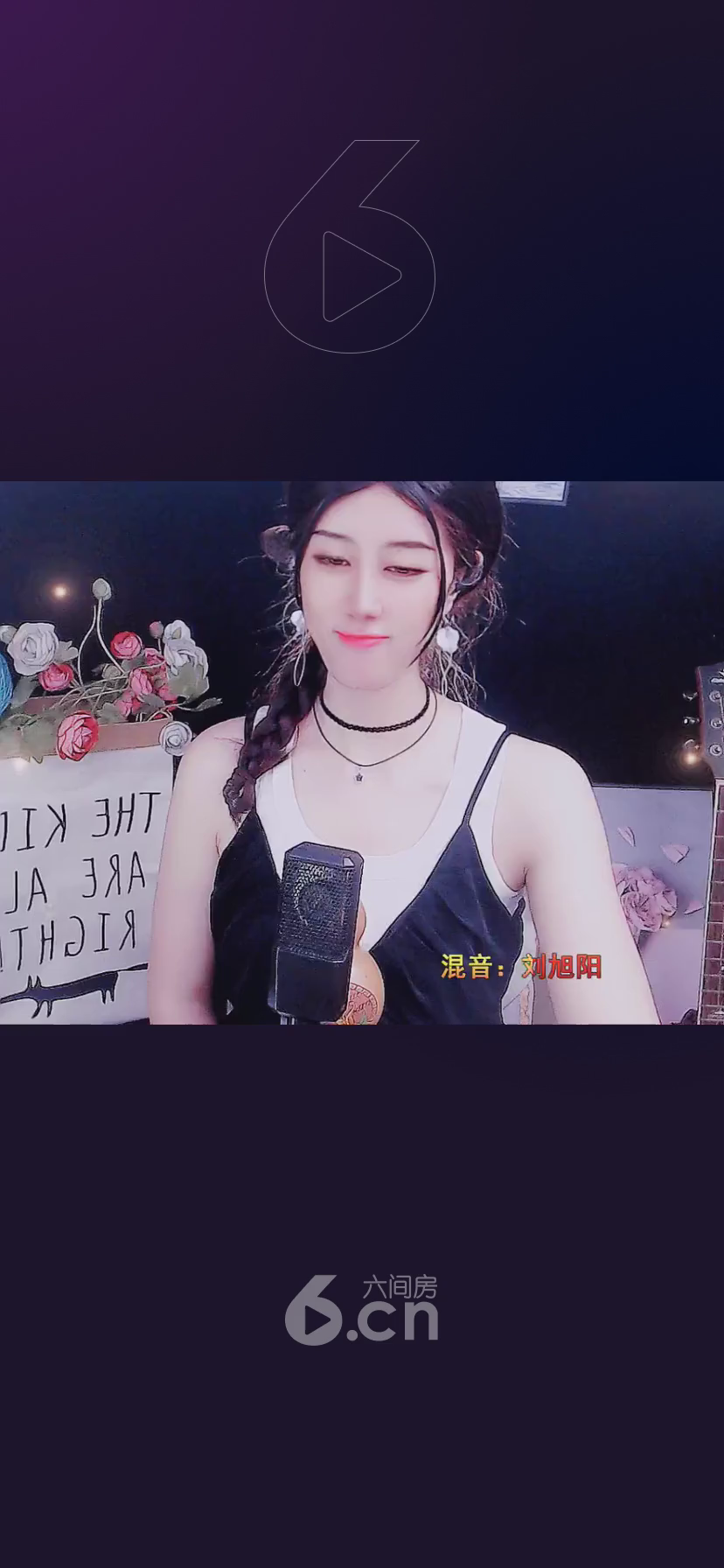 才艺视频