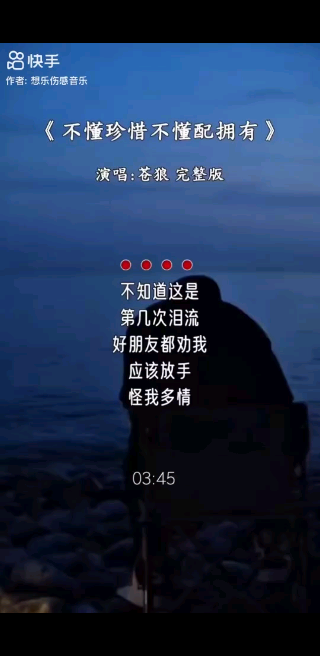 好歌