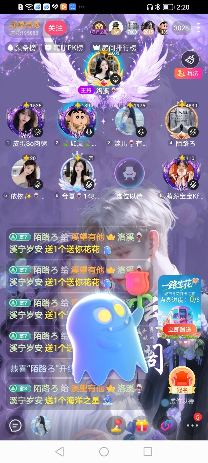 洛溪🍷溪宁岁安的图片