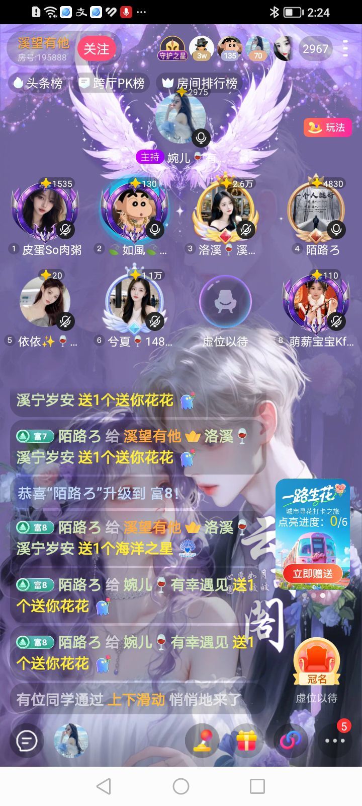 洛溪🍷溪宁岁安的图片
