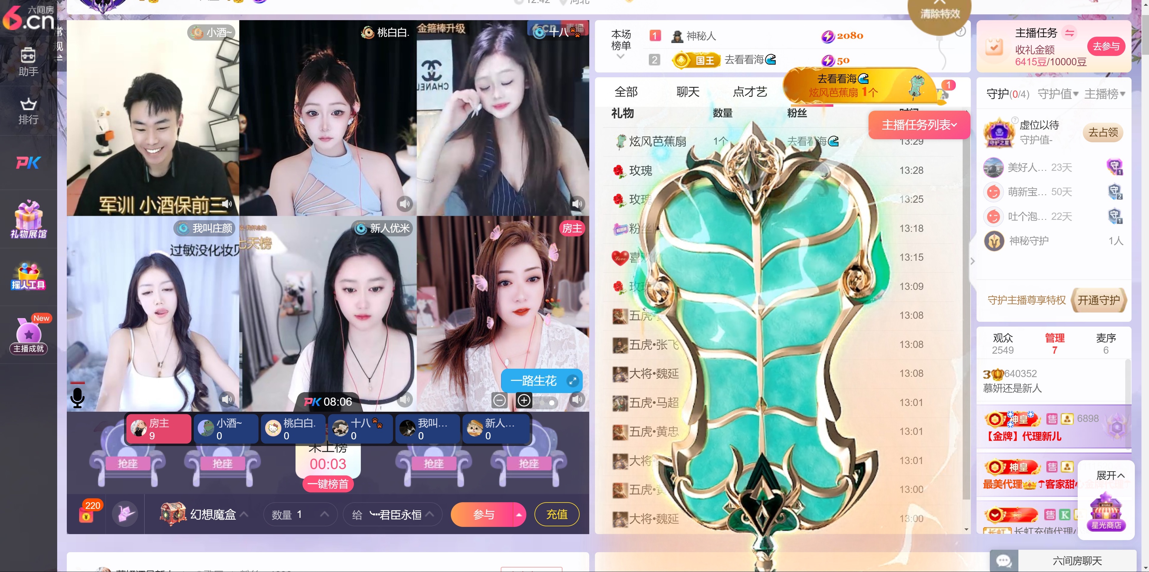 慕妍最丑的图片