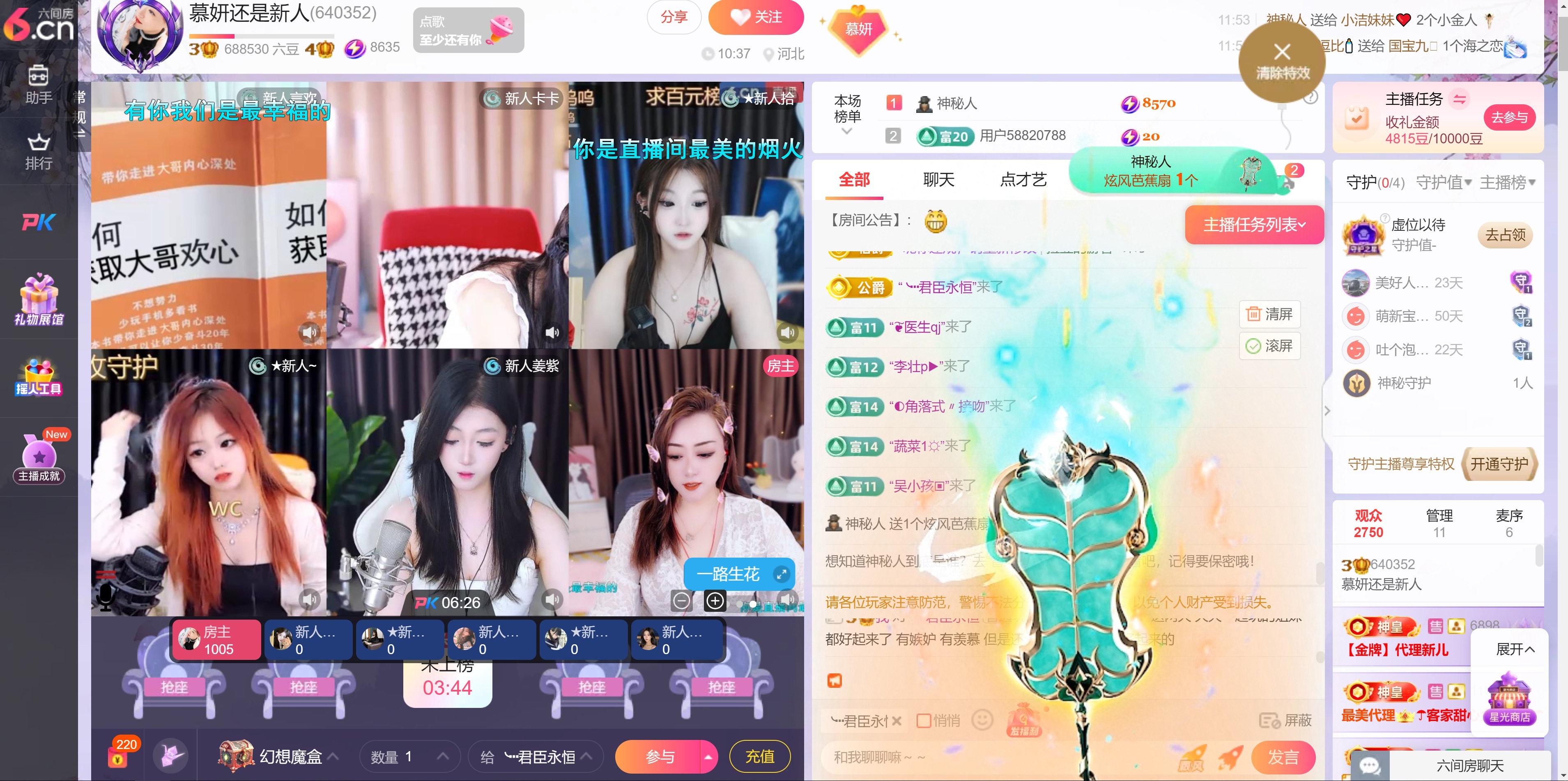 慕妍最丑的图片
