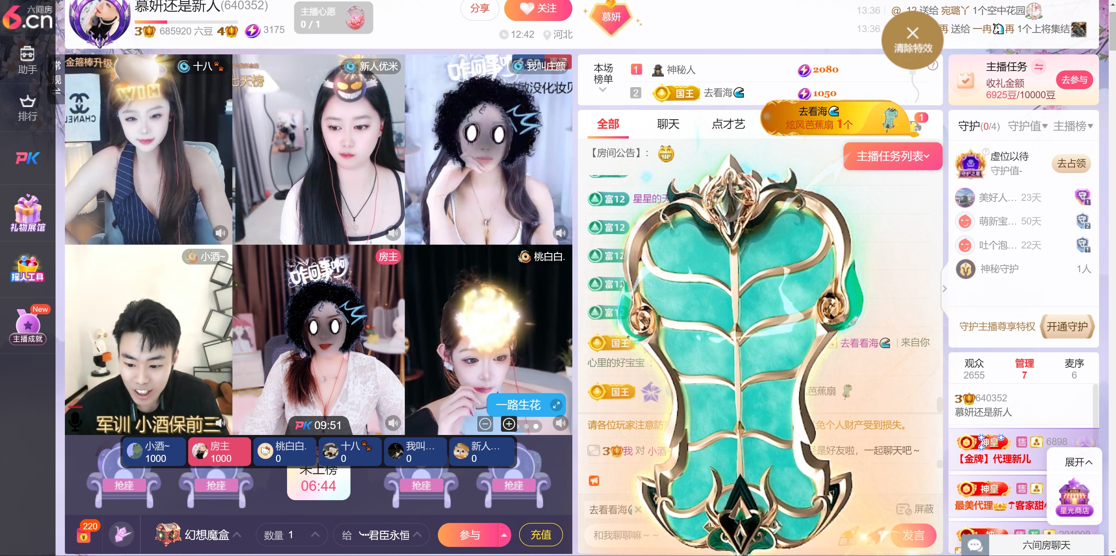 慕妍最丑的图片