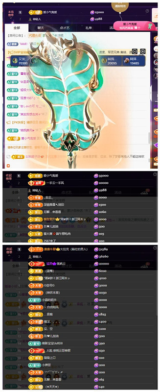 玖❤儿加油主播图片