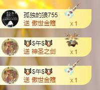 美🌸夏❤️要饿死了的图片