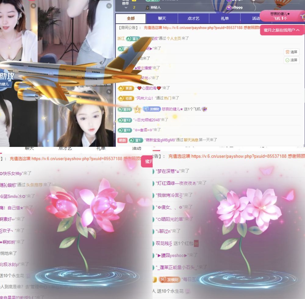 热舞冉冉🍀好运来的图片