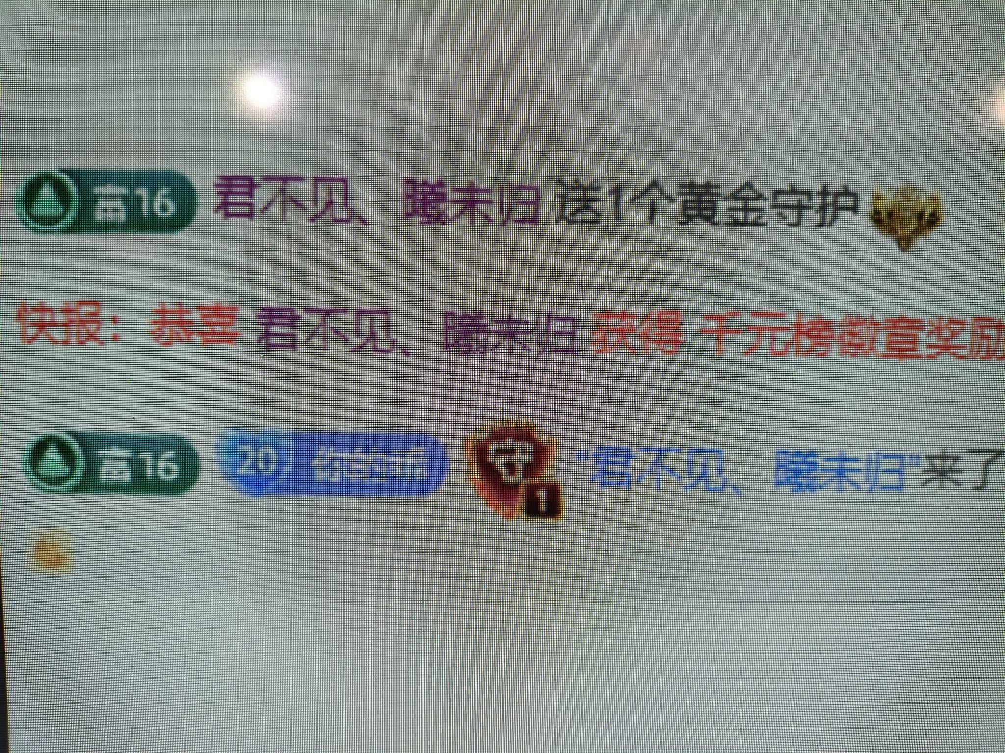 新人乖乖呀的图片