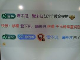 新人乖乖呀主播照片