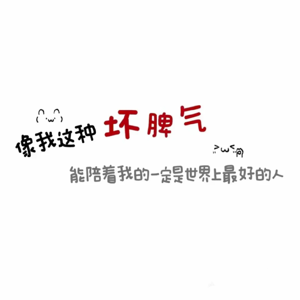 𝒯𝓈.耶耶海报