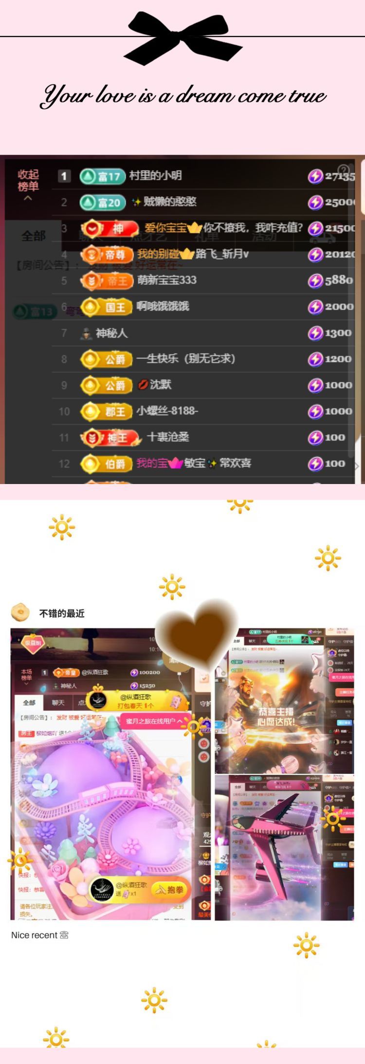 柳如烟吖的图片