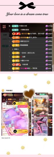 柳如烟吖主播照片