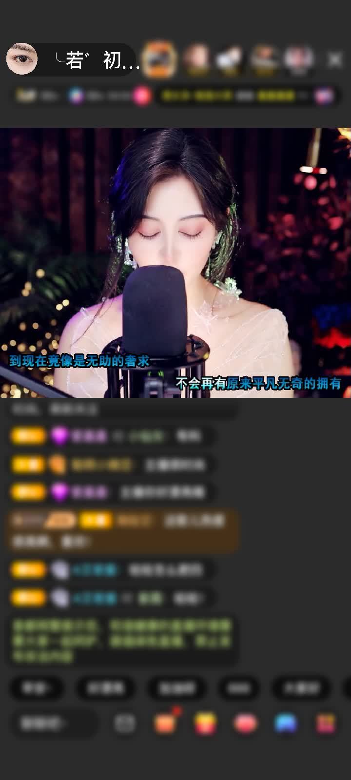 感谢❄若即若离❄赠送天空游乐园6个