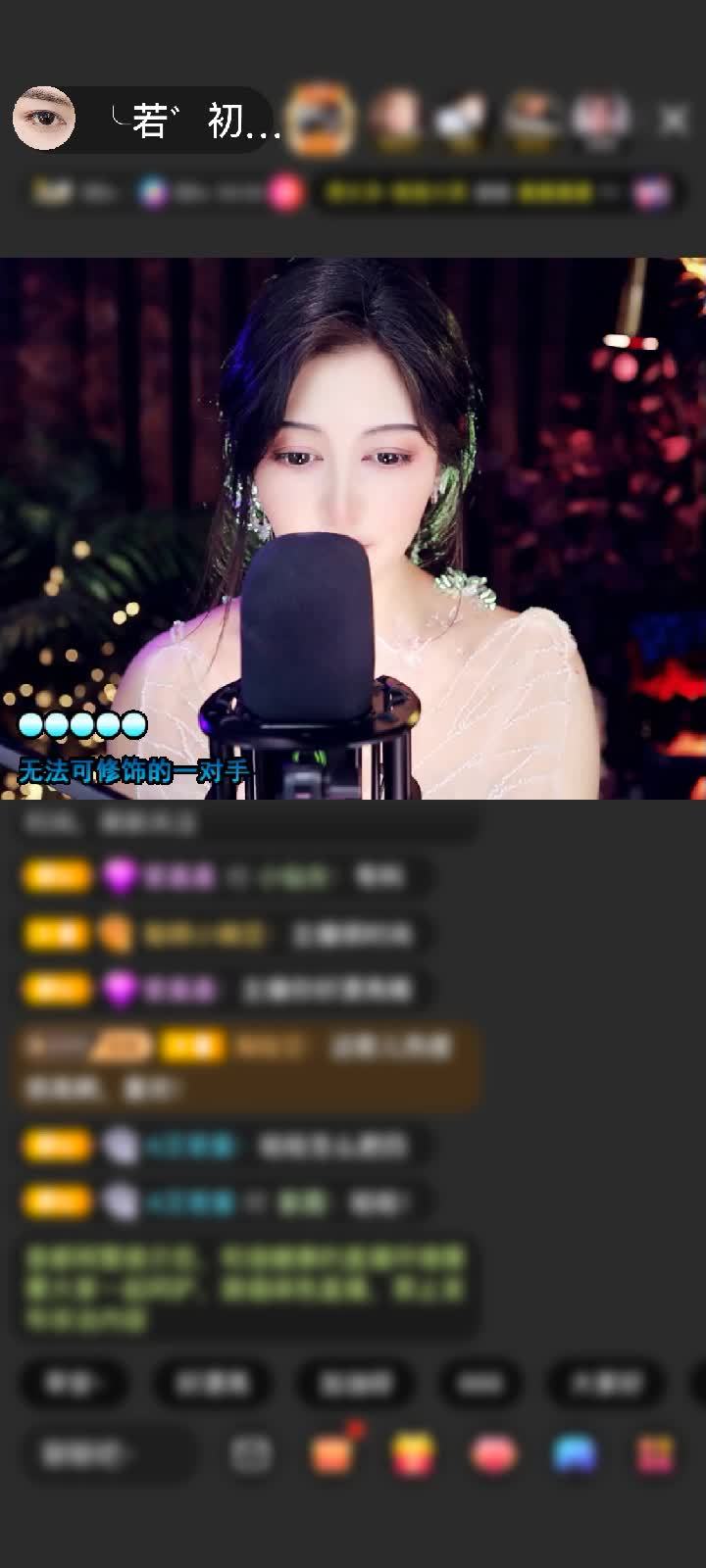 感谢运气若初见赠送天空游乐园1个