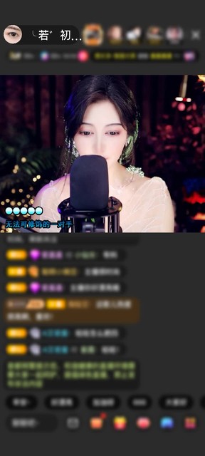 感谢运气若初见赠送天空游乐园1个