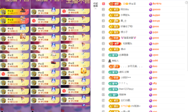 小阿轩∞∞主播照片