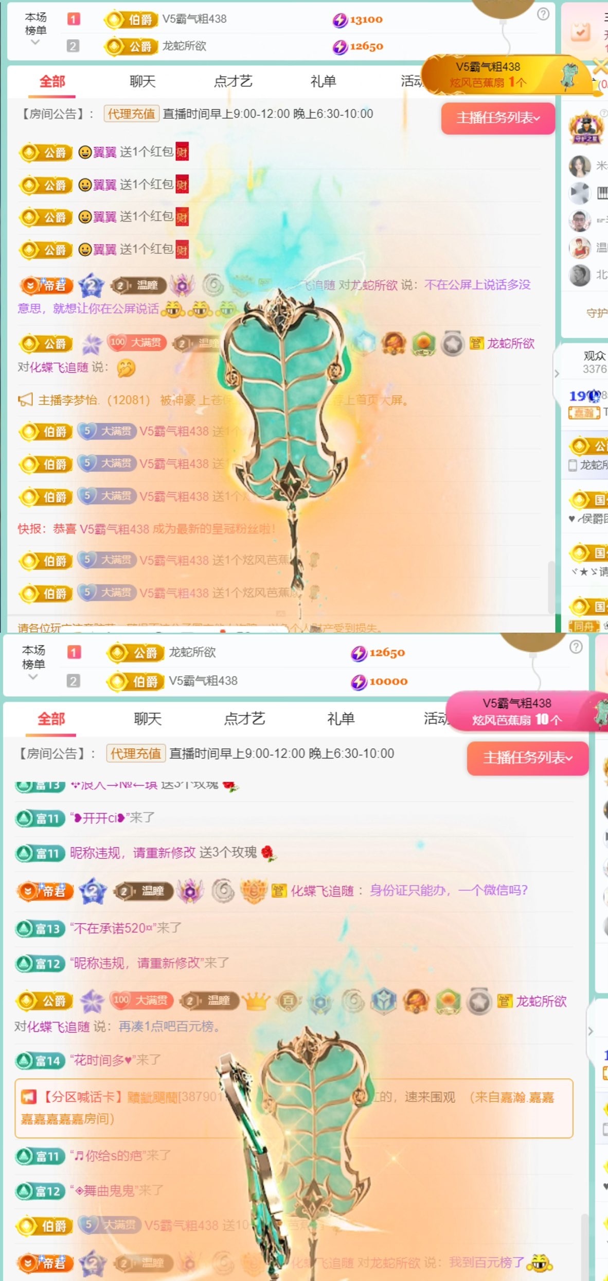 Taurus温瞳的图片