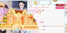 小甜求电费呀💕主播照片