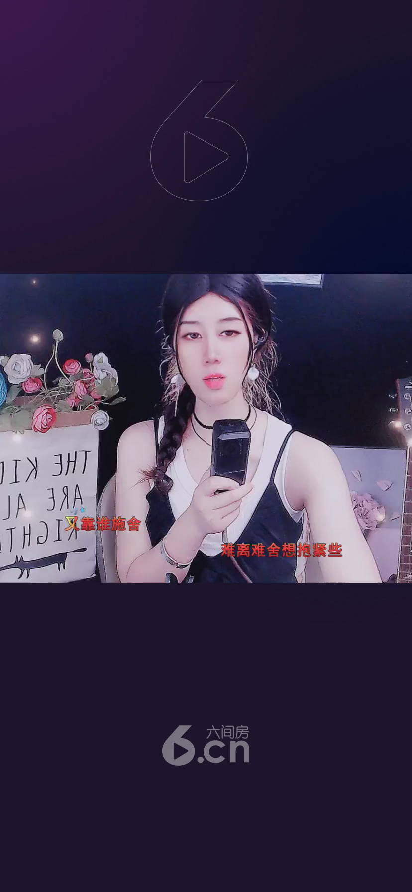 才艺视频