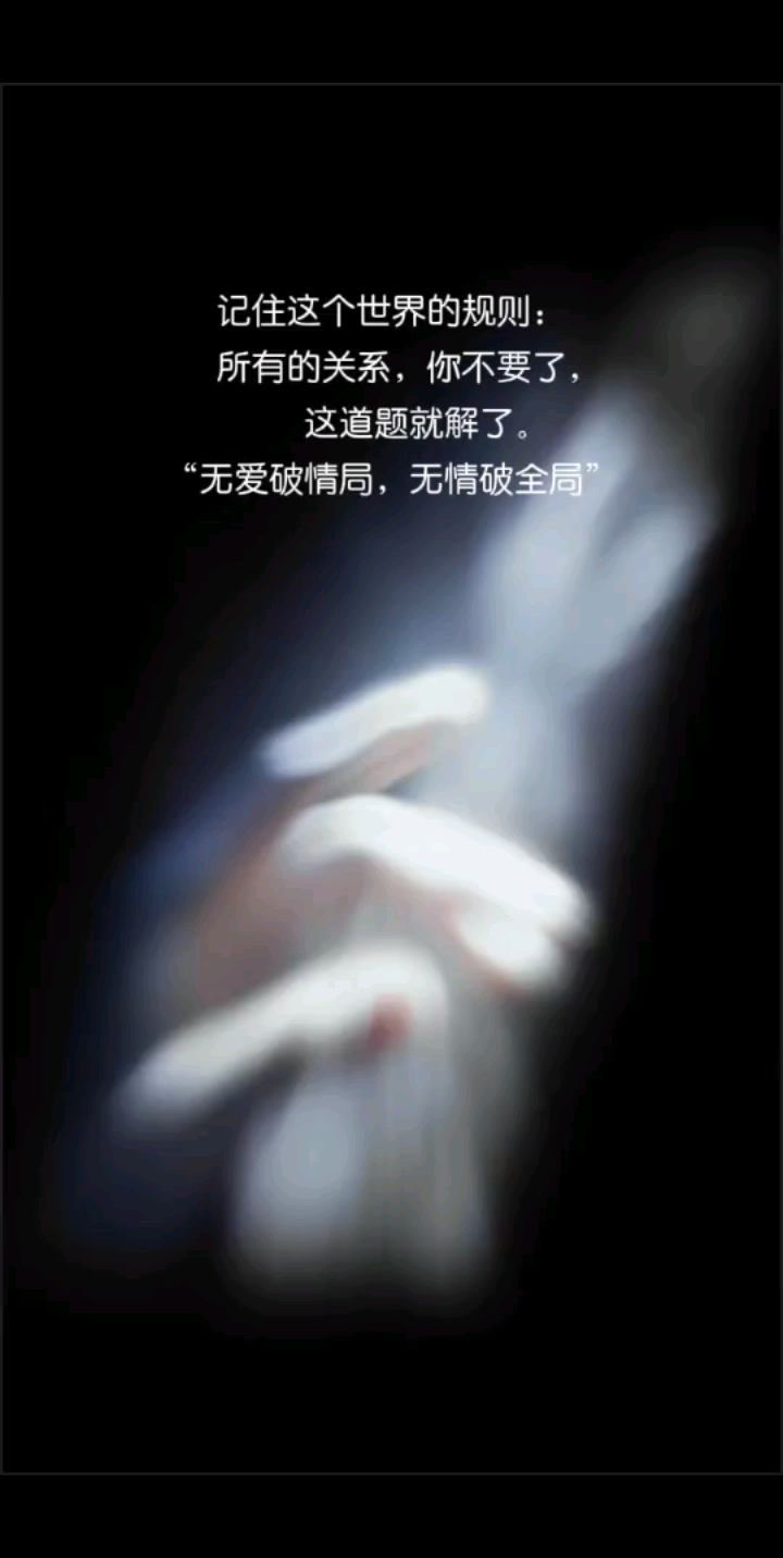 归零了！