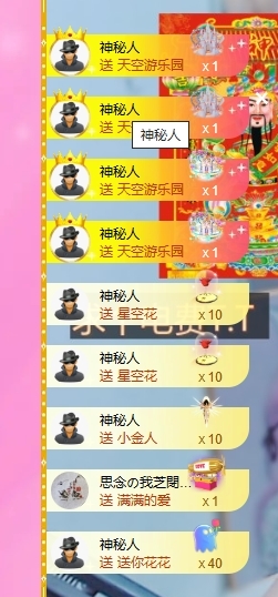 依芝の休息一天的图片