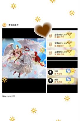 海鸽晚上播主播照片