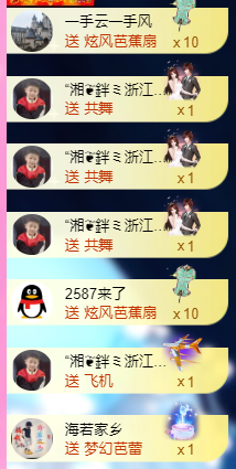 亿宝💕砥砺前行的图片